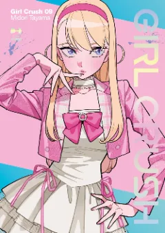 Volume cover